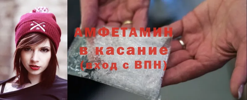 АМФ 98%  Весьегонск 