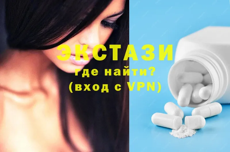 Экстази 300 mg  где купить наркотик  Весьегонск 