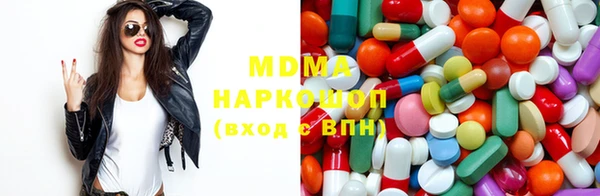 мефедрон VHQ Беломорск