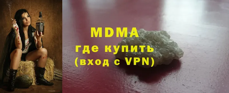 hydra ссылка  что такое наркотик  Весьегонск  MDMA VHQ 